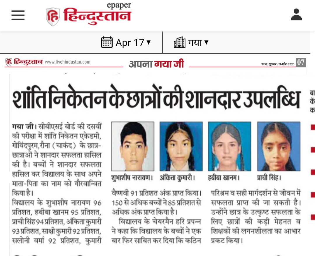 10th result 2025- 26